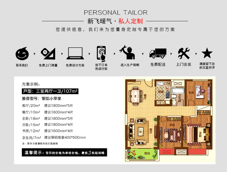 SWAG视频APP黄官方免费下载私人定製及案例選擇