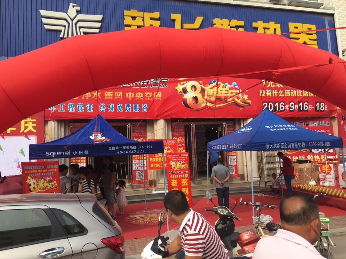 SWAG视频APP黄官方免费下载專賣店門口實景1