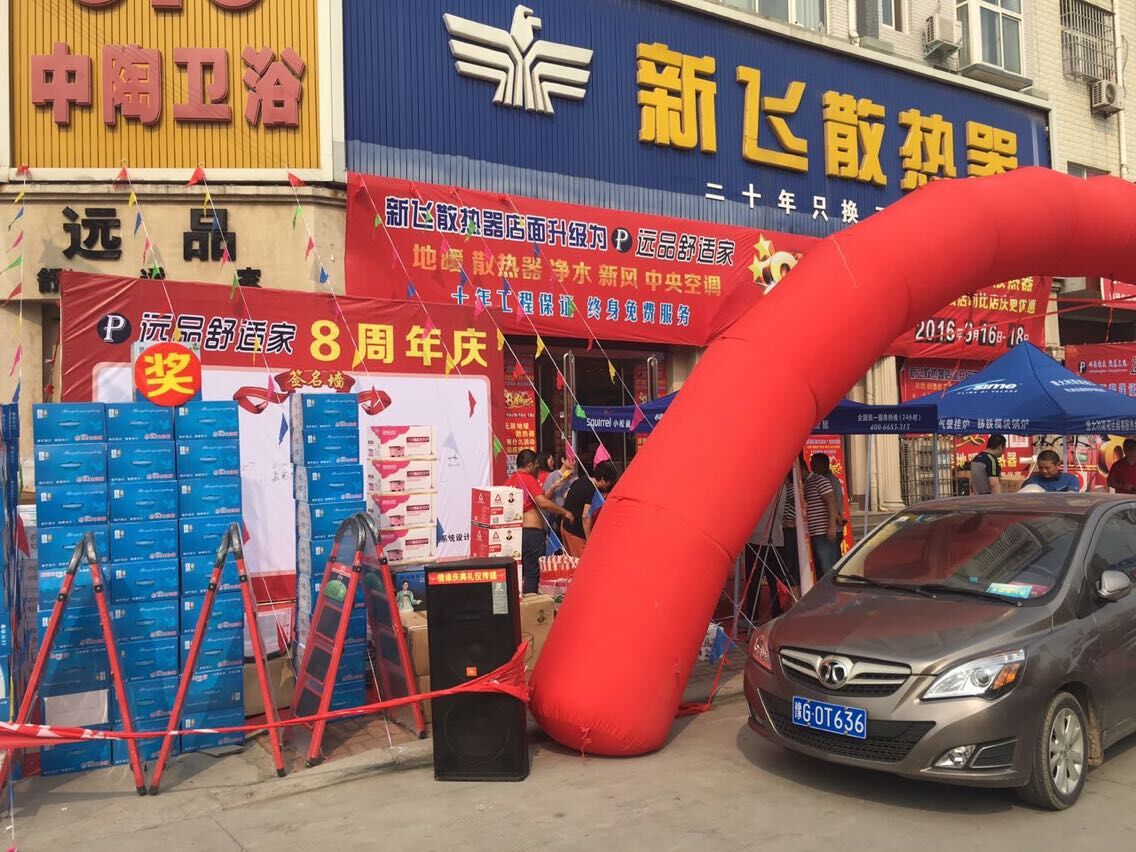 SWAG视频APP黄官方免费下载專賣店門口實景2