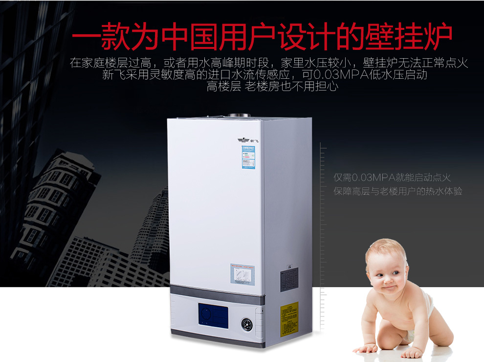SWAG视频APP下载變頻壁掛爐1