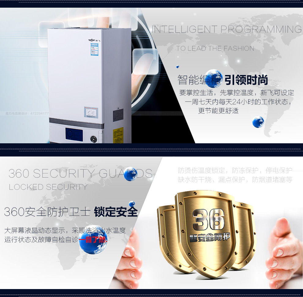 SWAG视频APP下载變頻壁掛爐的優勢1