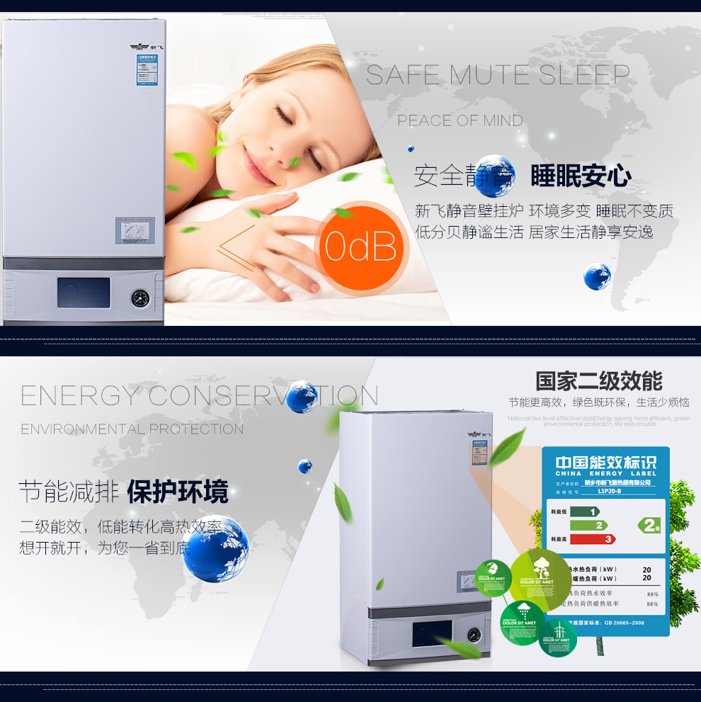 SWAG视频APP下载變頻壁掛爐優勢2