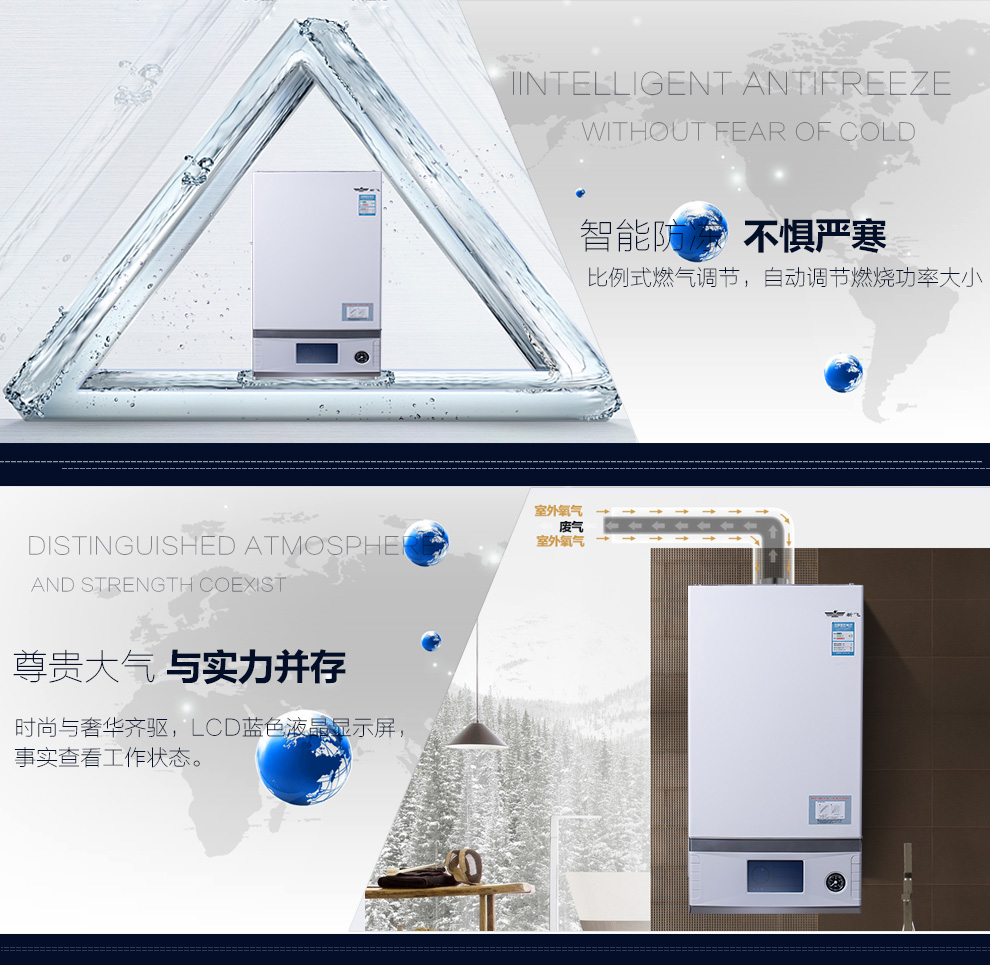 SWAG视频APP下载變頻壁掛爐優勢3