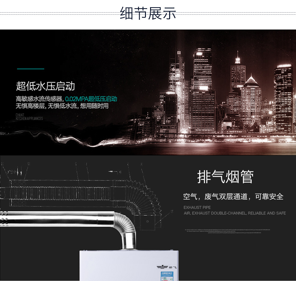 SWAG视频APP下载變頻壁掛爐細節展示1