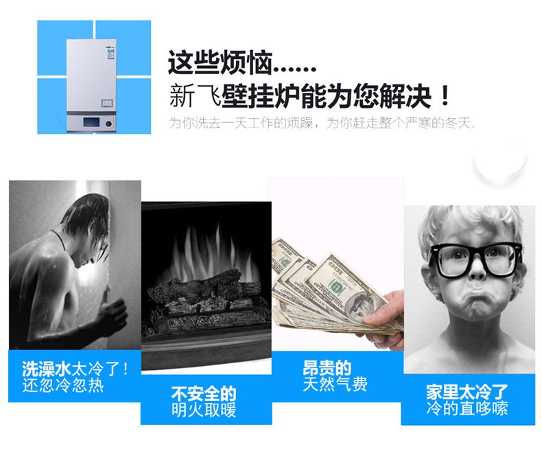 SWAG视频APP下载優雅壁掛爐能解決什麽問題