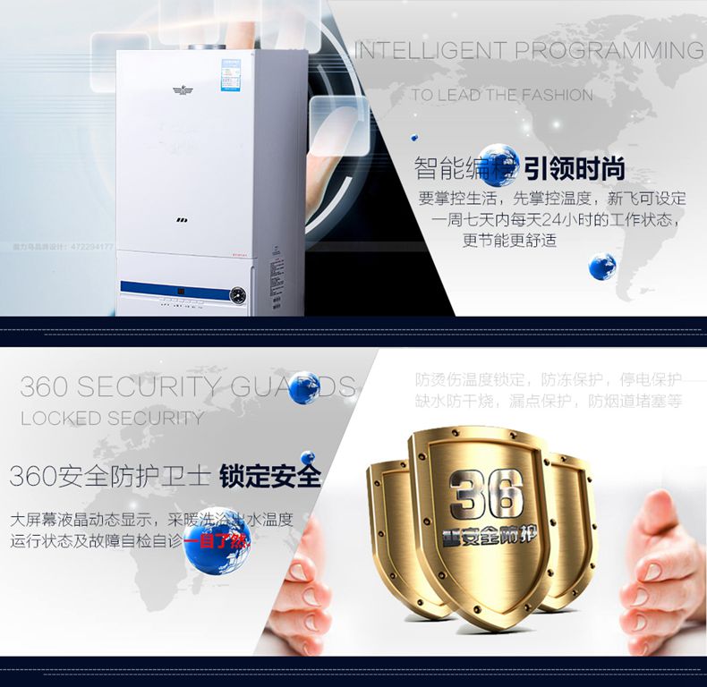 SWAG视频APP下载優雅壁掛爐的優勢2