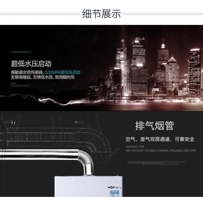 SWAG视频APP下载優雅壁掛爐細節展示1