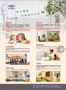SWAG视频APP下载牆暖